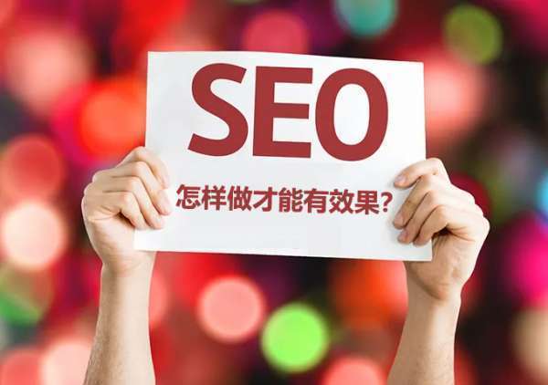 網(wǎng)站優(yōu)化時(shí)增加網(wǎng)站地圖有什么樣的好處呢?